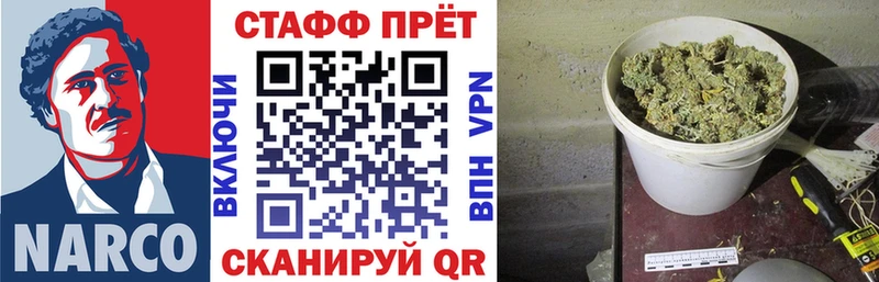 Наркошоп купить СК  МЕФ  Гашиш  Канабис  Кокаин  Южноуральск
