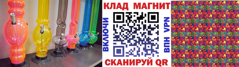 ГАШИШ Южноуральск