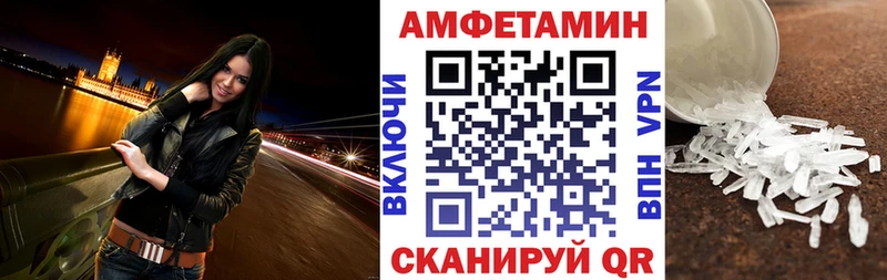 Amphetamine 97% Южноуральск