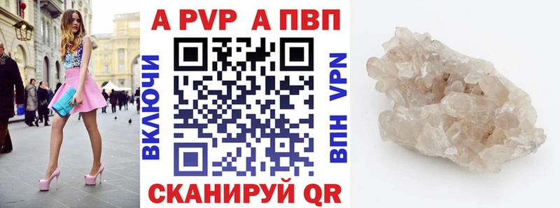 Купить закладки  Южноуральск  Alpha-PVP мука 