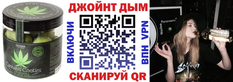 Canna-Cookies конопля  Купить где  Южноуральск 