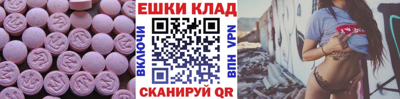 Экстази Дубай  Купить закладки  Южноуральск 