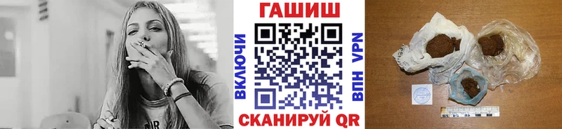 Купить  Южноуральск  Гашиш 40% ТГК 