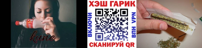 Гашиш hashish Южноуральск