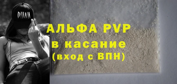 винт Балахна