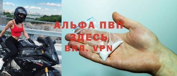 соль курить ск Балабаново