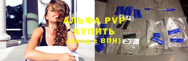 винт Балахна