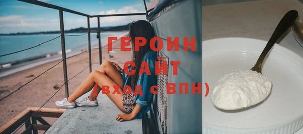 соль курить ск Балабаново