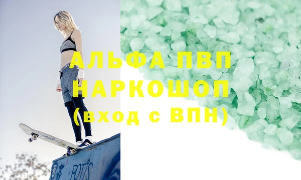соль курить ск Балабаново