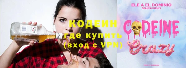 соль курить ск Балабаново