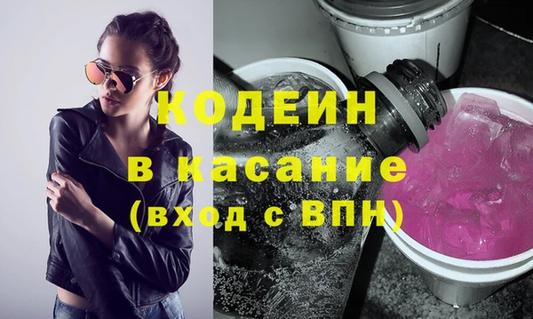 соль курить ск Балабаново