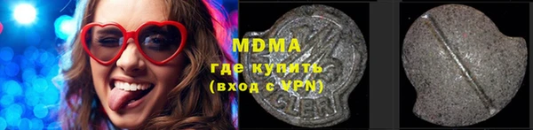 соль курить ск Балабаново