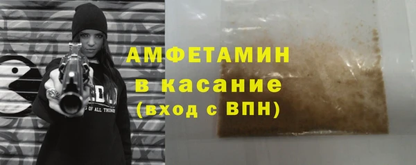 винт Балахна