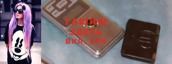 хмурый Баксан