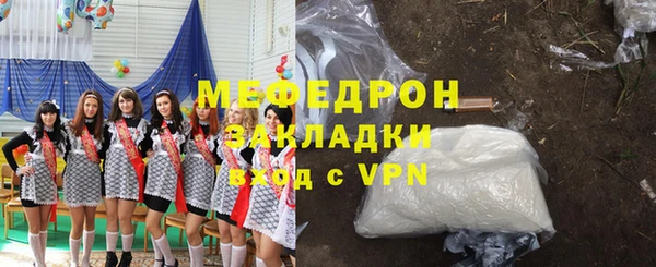 винт Балахна