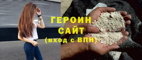 соль курить ск Балабаново