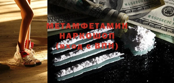 винт Балахна