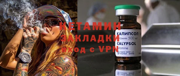соль курить ск Балабаново
