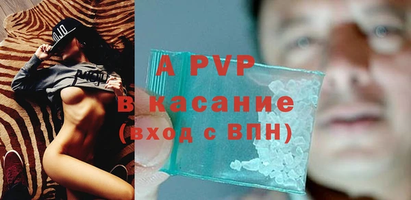 соль курить ск Балабаново