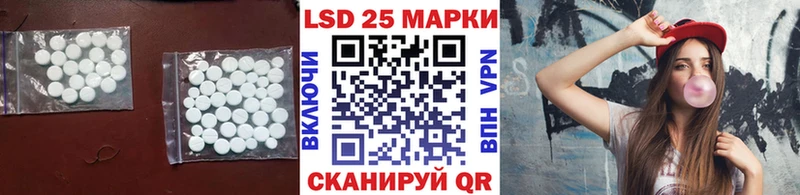 ЛСД экстази кислота  Купить  Южноуральск 