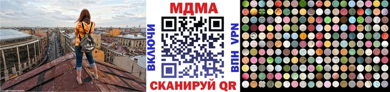Купить где  Южноуральск  MDMA VHQ 