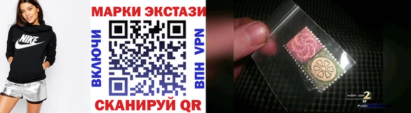 Купить где  Южноуральск  Марки 25I-NBOMe 1,8мг 